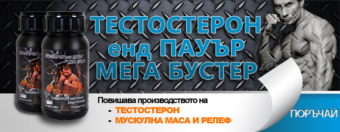 Био продукти