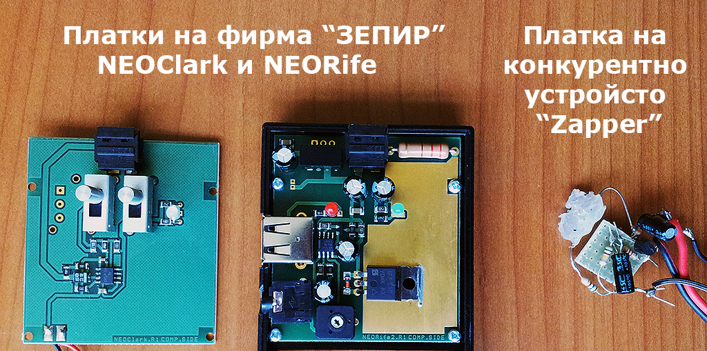 Печатни платки